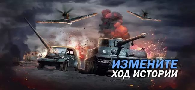Превосходство: Зов войны 1942 (Supremacy: Call of War)