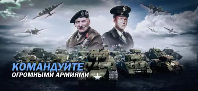Превосходство: Зов войны 1942 (Supremacy: Call of War)