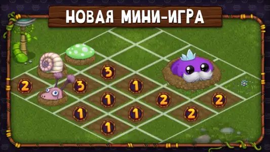 My Singing Monsters