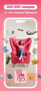 Планировка квартиры и дизайн (Room Planner)