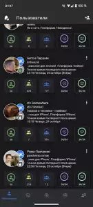 Наблюдатель VK (ВКонтакте) 2