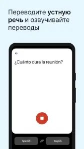 DeepL — переводчик