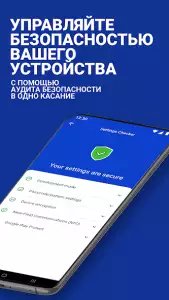 Malwarebytes (антивирус)