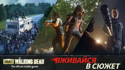 The Walking Dead: No Man's Land