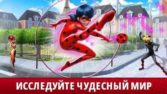 Жизнь Леди Баг и Супер-Кота