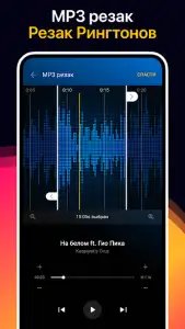 Музыкальный плеер - MP3-проигрыватель