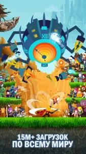 Tap Titans 2