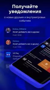 VK Play