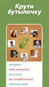 Целуй и Знакомься
