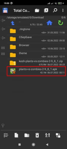 Выбор файла в Total Commander