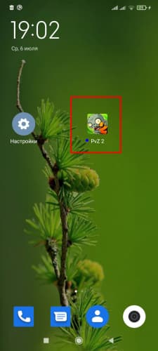 Запуск приложения