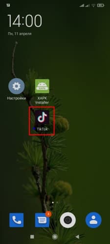 Запуск приложения