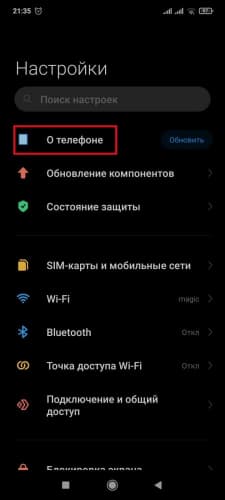 Раздел 