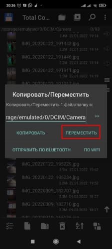 Нажатие кнопки 