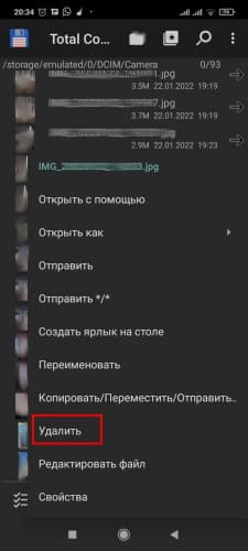 Выбор пункта 