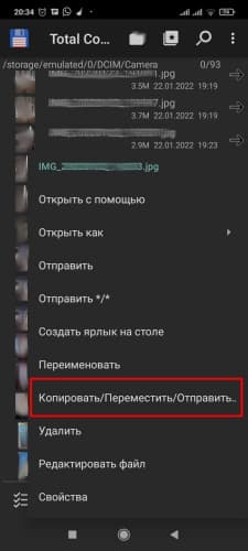 Нажатие кнопки 