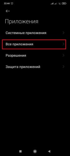 Вход в 