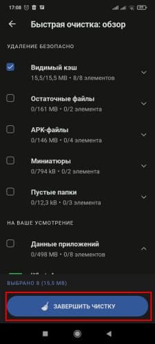 Нажатие кнопки 