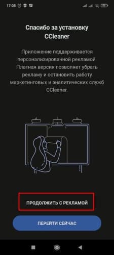 Нажатие кнопки 