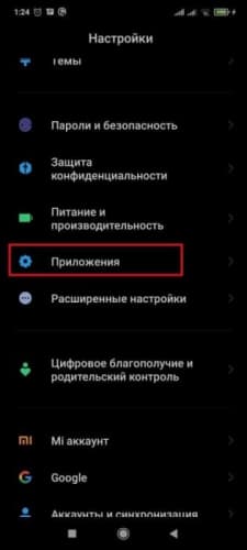 Вход в 