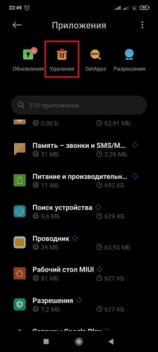 Раздел 